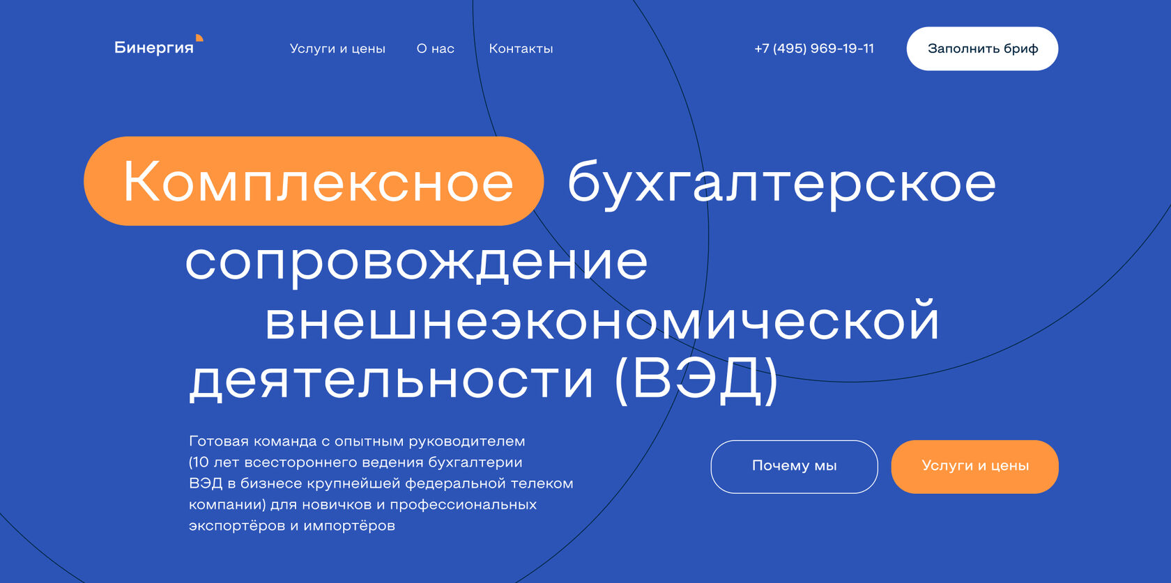 Регистрация внешнеэкономической деятельности. Регистрация внешнеэкономической деятельности. Стратегия внешнеэкономической деятельности. Тн вэд в картинках. Регистрация внешнеэкономической деятельности.
