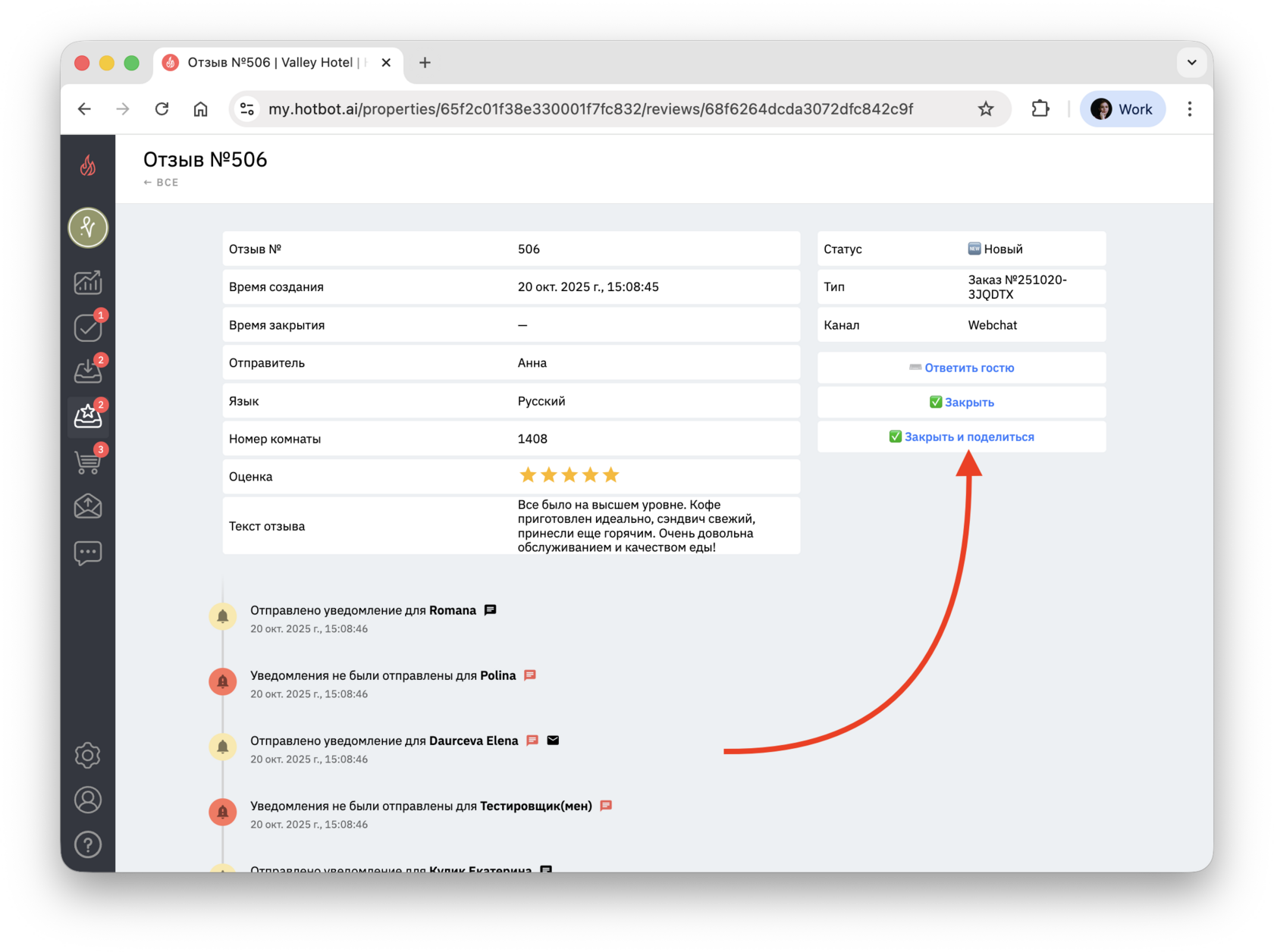 Screenshot 2025-10-20 at 15.09.13.png