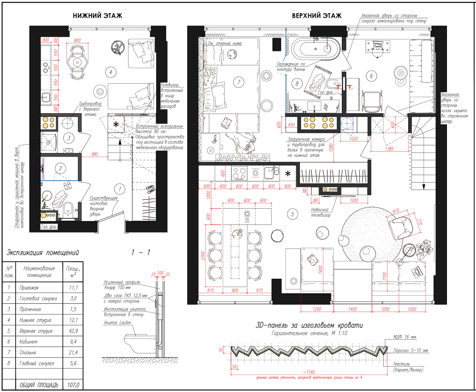 Онлайн курс — Школа дизайна интерьеров A.MUR Design