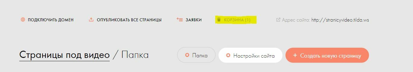 Удобство