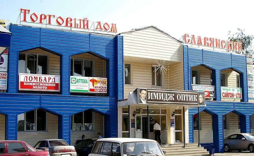 Объемная вывеска торговый дом