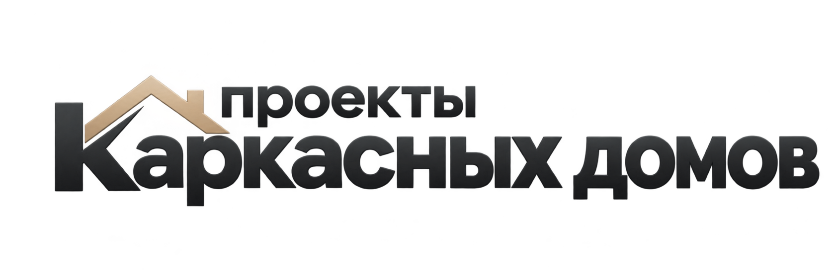 Проекты каркасных домов