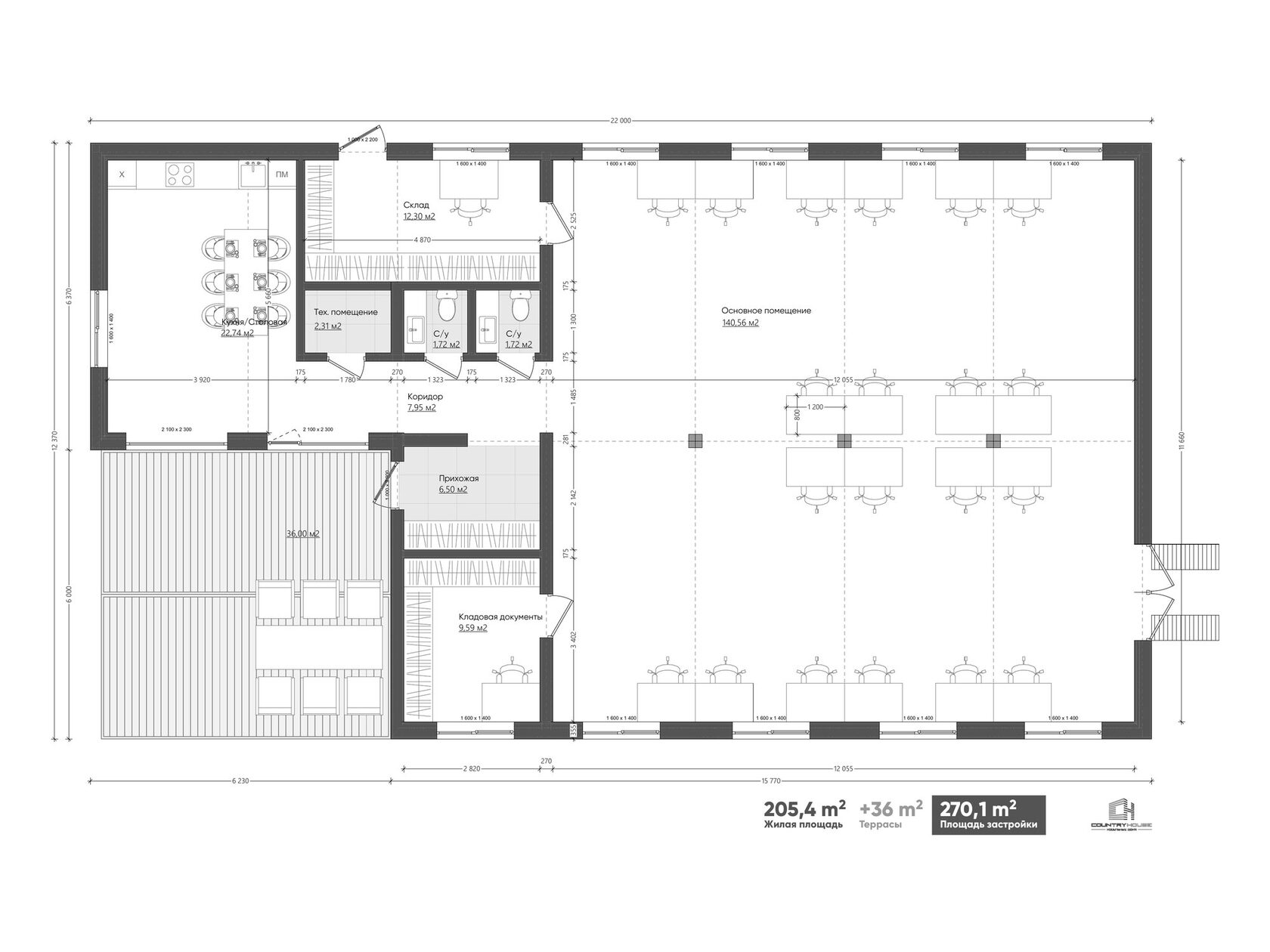 План здания 270 м²: зал на 140 м², кухня-столовая, склад, архив, два санузла, терраса