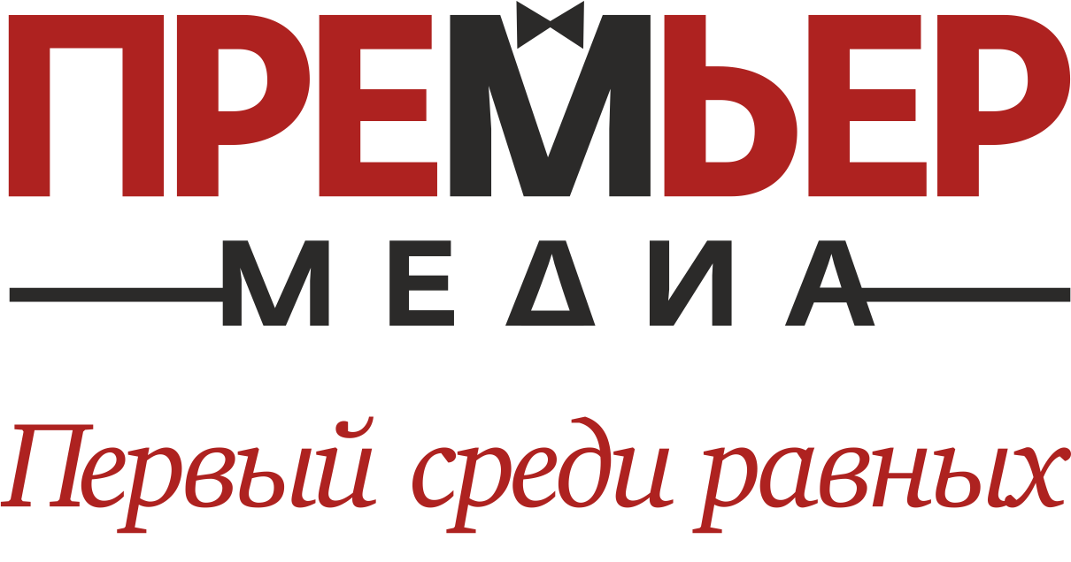 Медиа иркутск. Медиа премьер. Логотип рекламного агентства премьер св. Торговая база стандарт логотип. Дом продаж «премьер-Медиа».