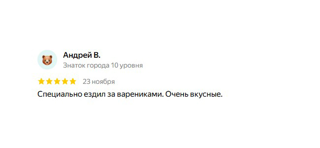 Отзыв покупателя Павла о продукции магазина