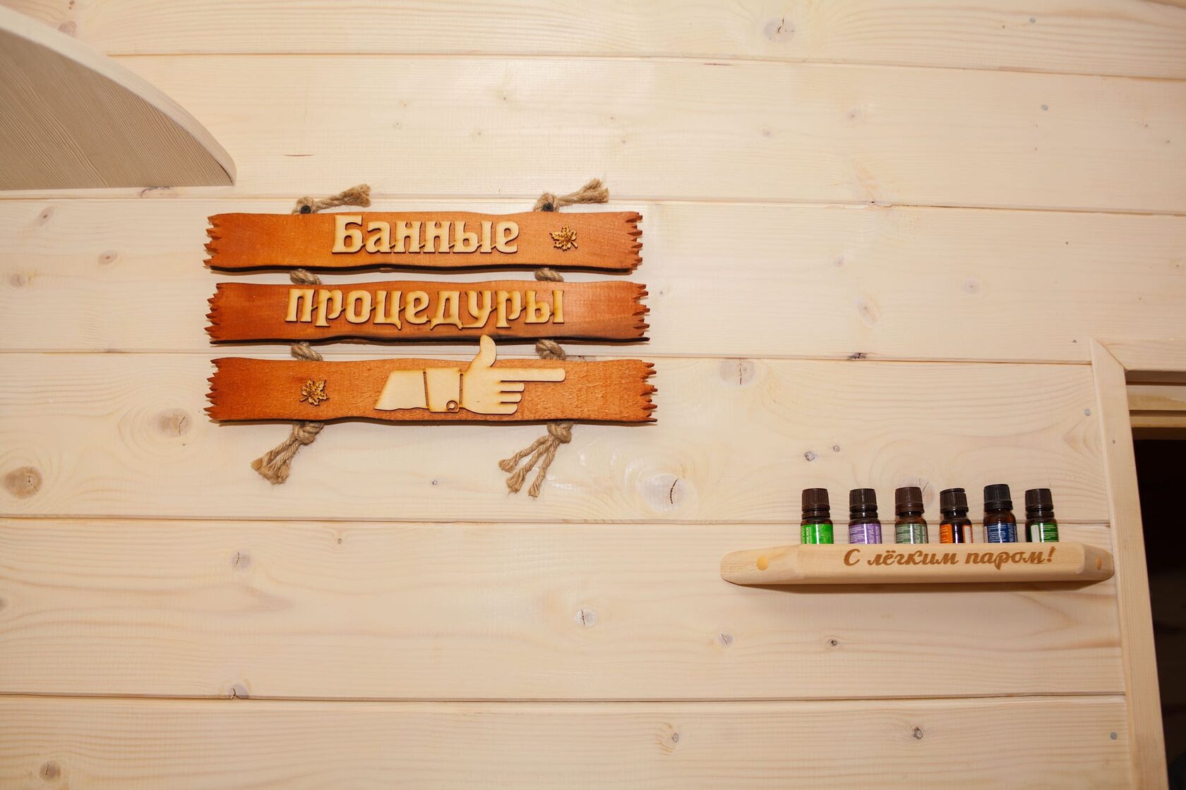 Дровяная баня и японская купель фурако в Aframe Happy - природная терапия против стресса и бессонницы