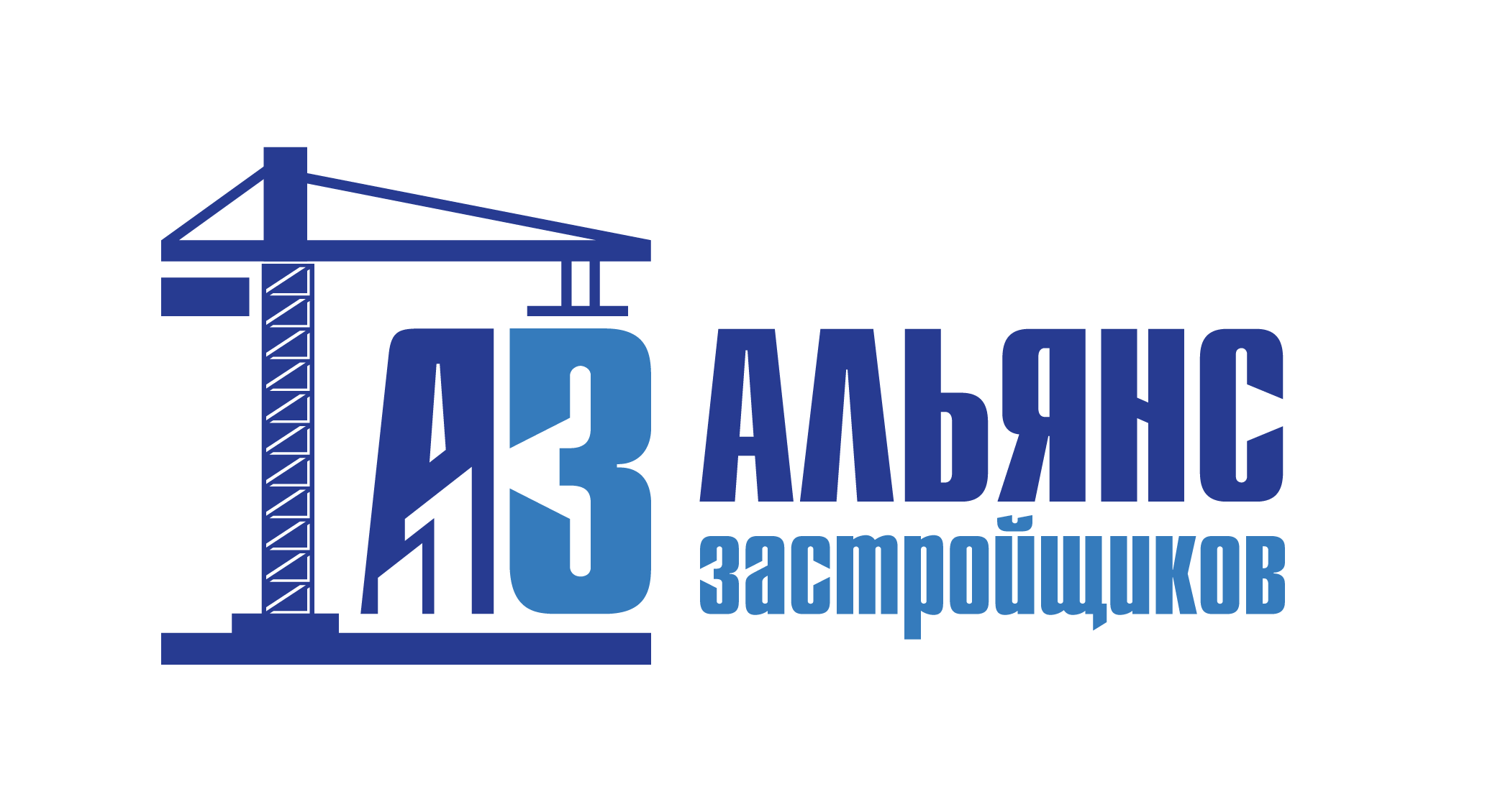 Company