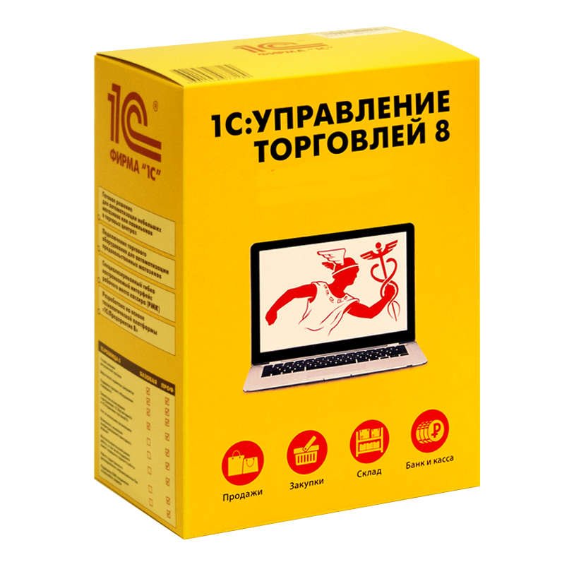 1c управление торговлей 11