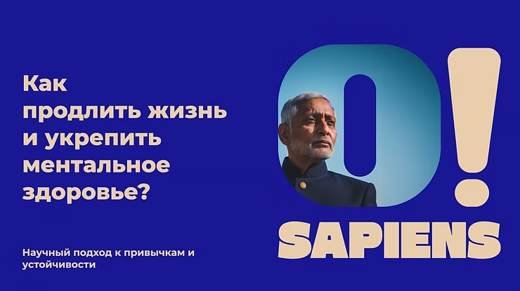 Ваше ментальное здоровье в ваших руках
