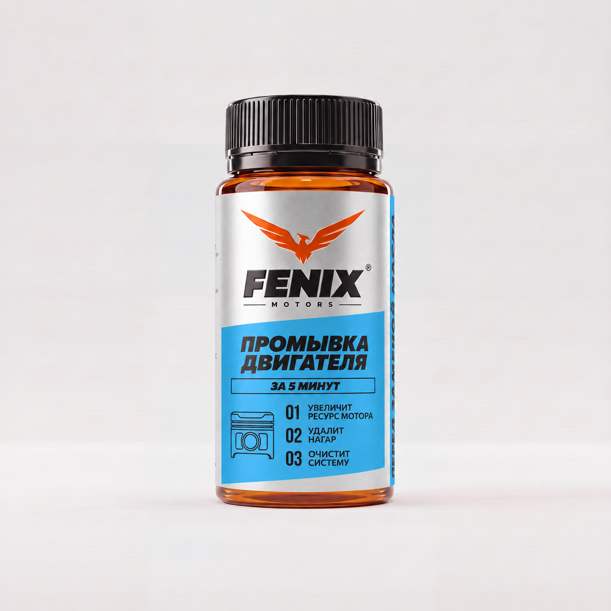 Промывка двигателя за 5 минут FENIX 203, 100 мл