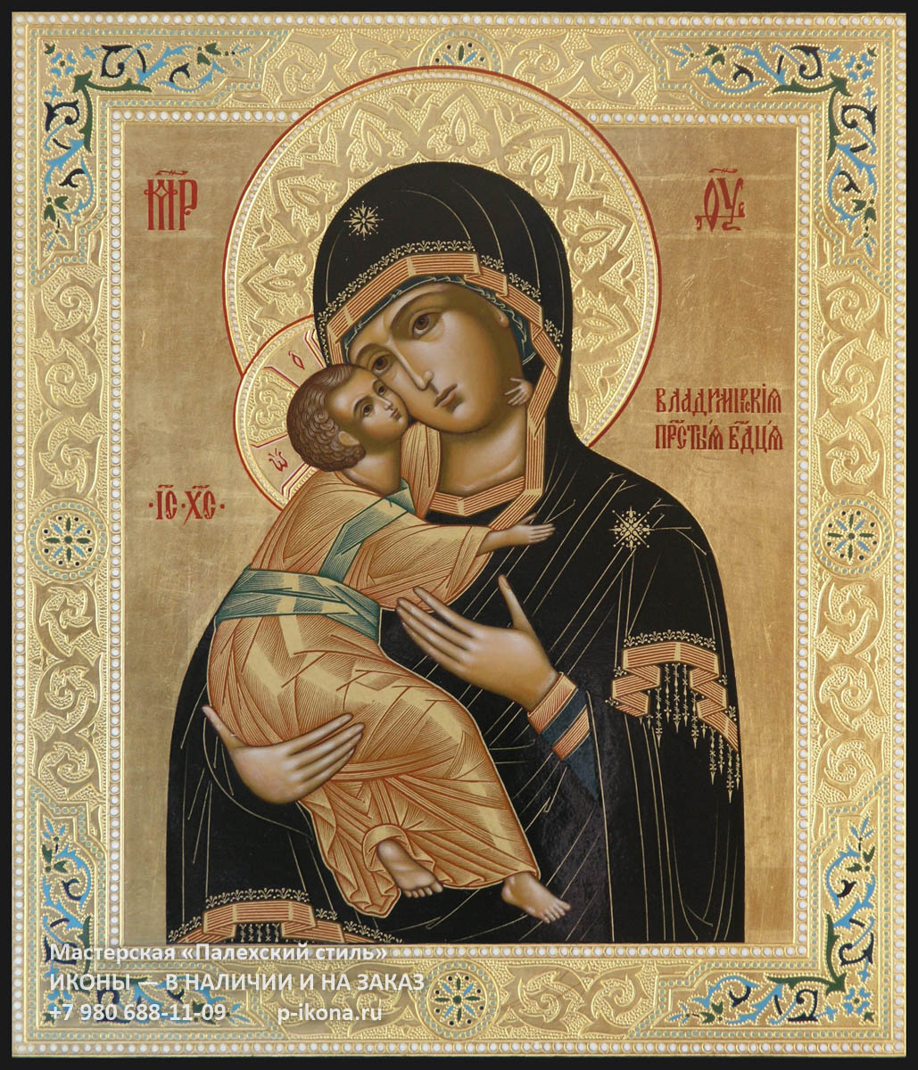 Икона пресвятой богородицы владимирская фото