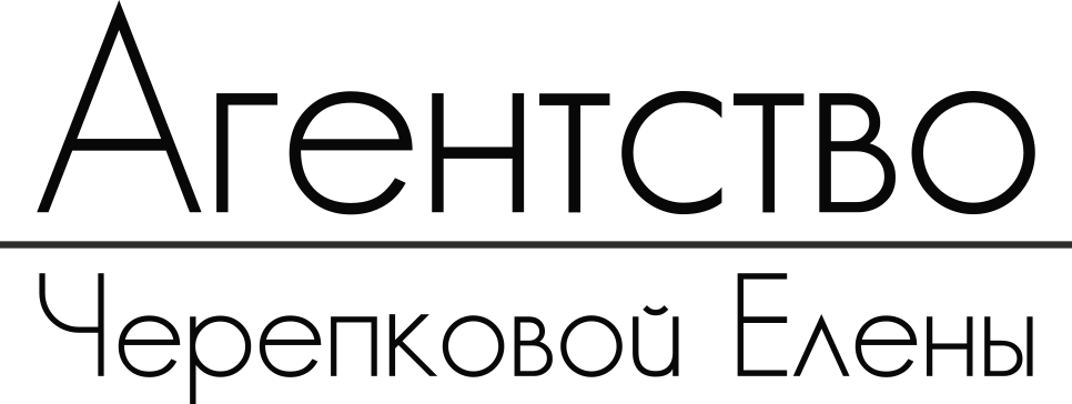 Агентство Черепковой Елены