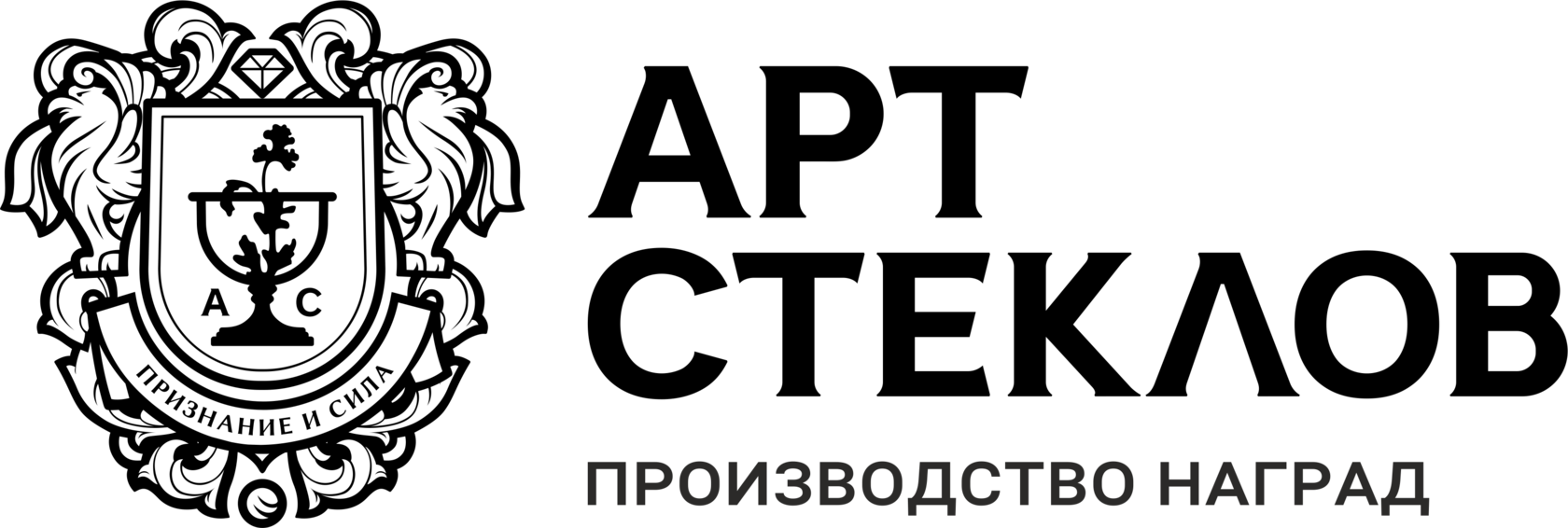  АРТ СТЕКЛОВ | Производство наград и бизнес-сувениров 