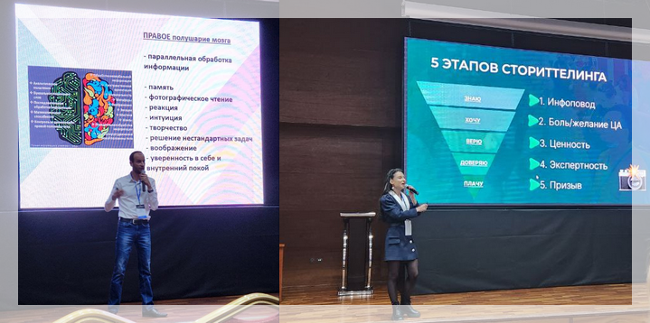 Эдьюкейтор, Игорь Странцов, ИнПро, Скородум, Леонид Грошков, Digital Creator, Полина Ильина