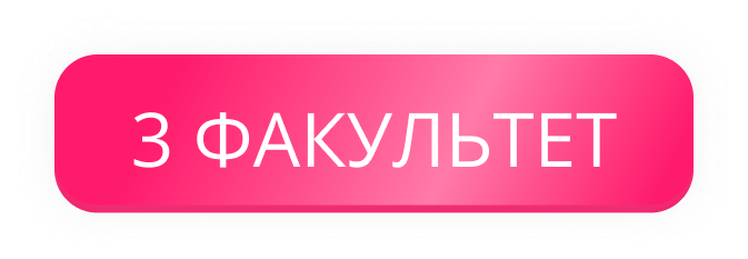 Окраска волос онлайн обучение