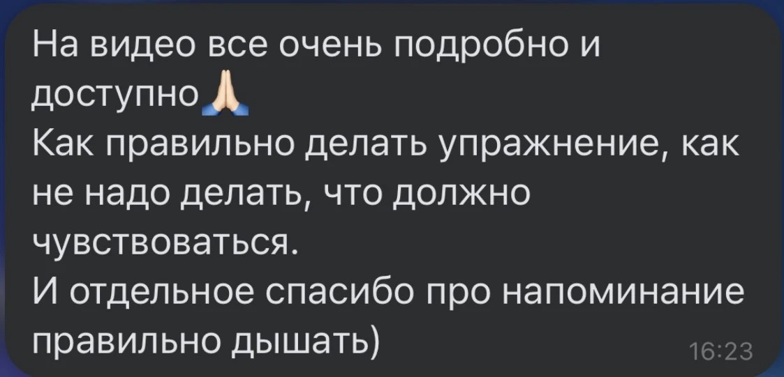 Отзыв 1