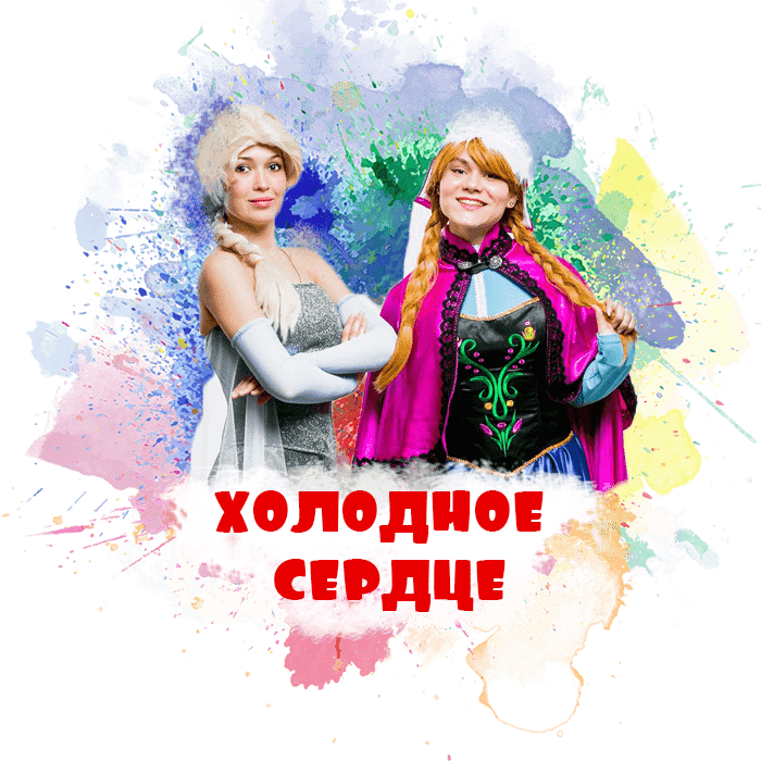 капитан америка на детский праздник