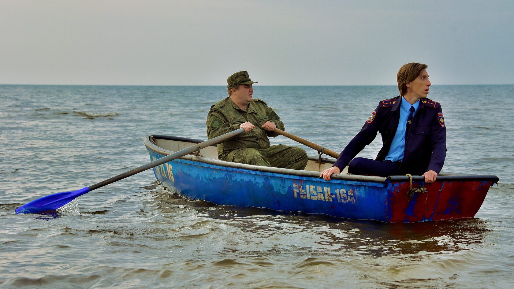Still 2 from Wanderer