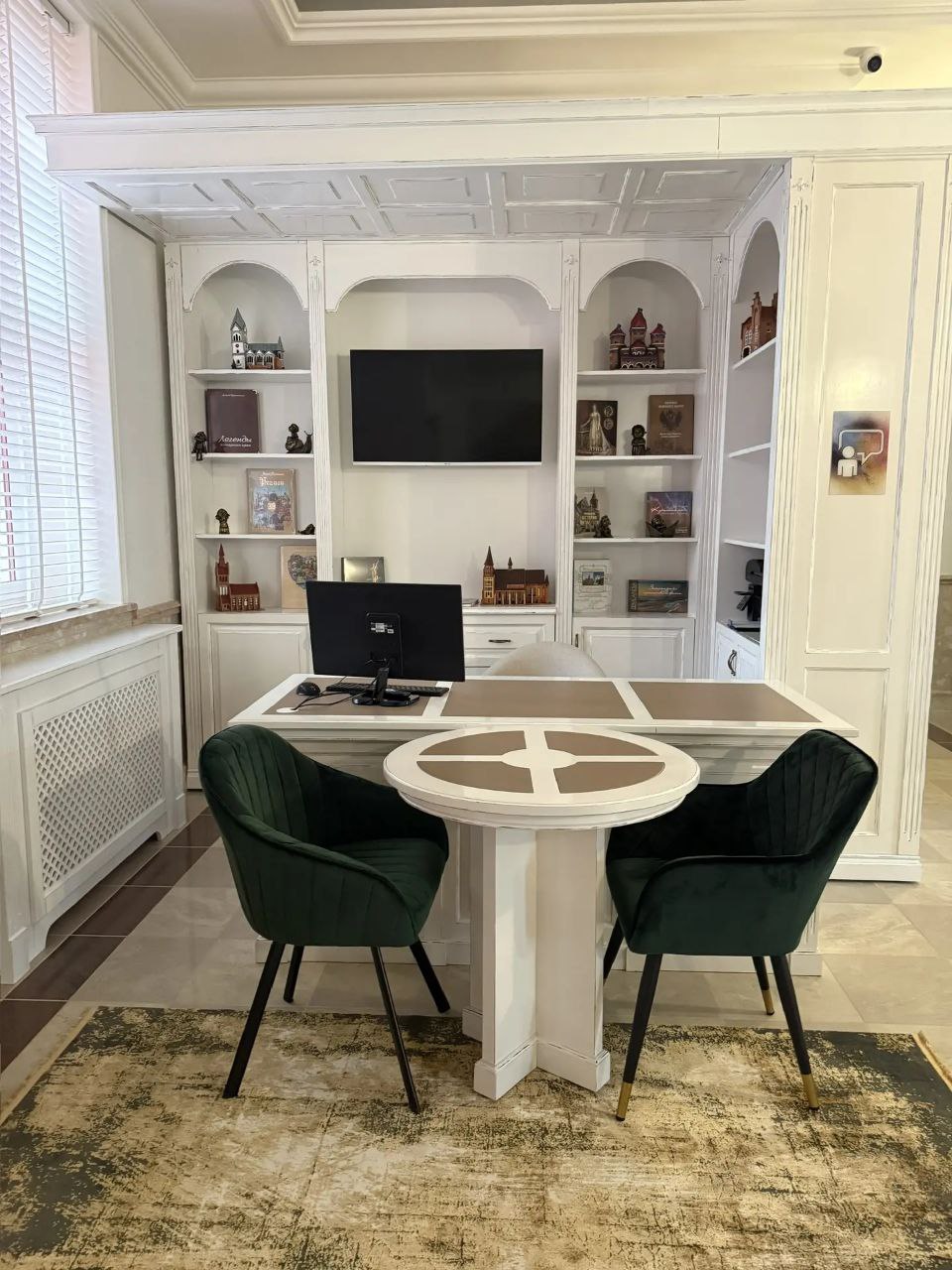 Услуги консьерж-сервиса