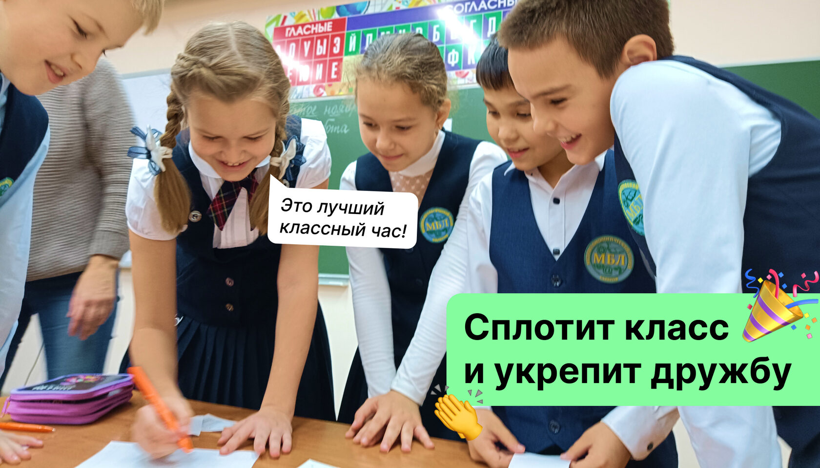 Лучшее начало учебного года — Квест на класс Легенда старого маяка