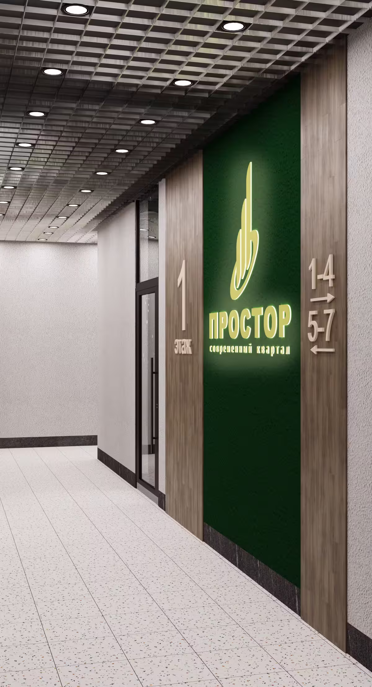 Рендер ЖК