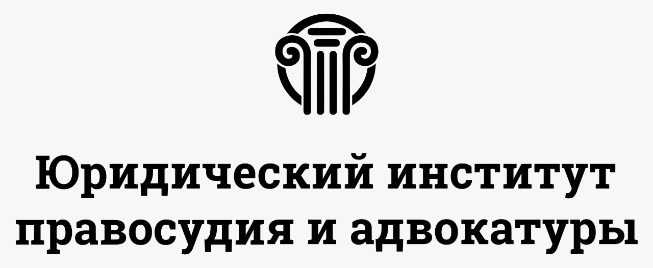 Герб адвокатуры. Институт юр лица. Институт юр лица. Значок международного юридического института мюи. Юридический институт правосудия и адвокатуры.