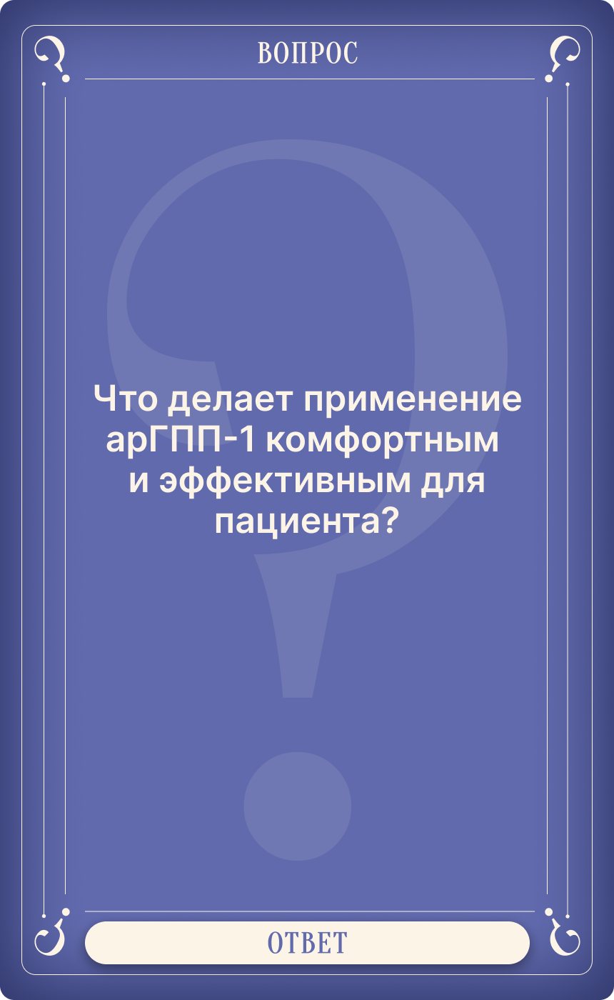 Инфобокс 3, лицевая сторона