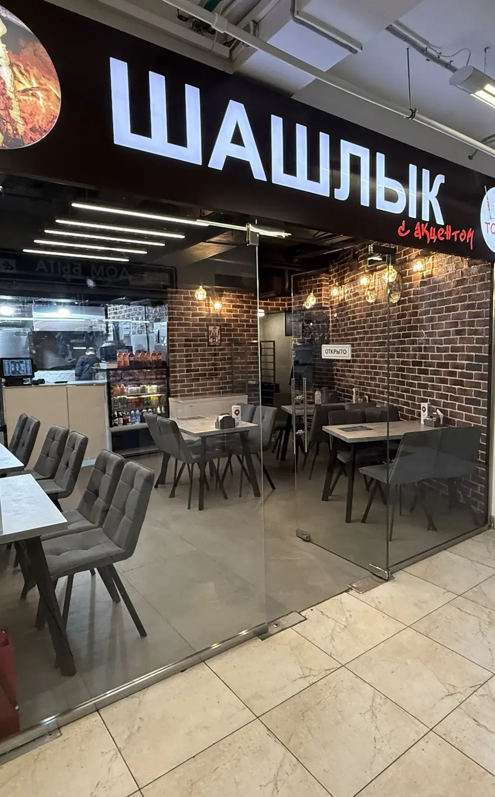 Два зала кафе Шашлык с акцентом в Сокольниках
