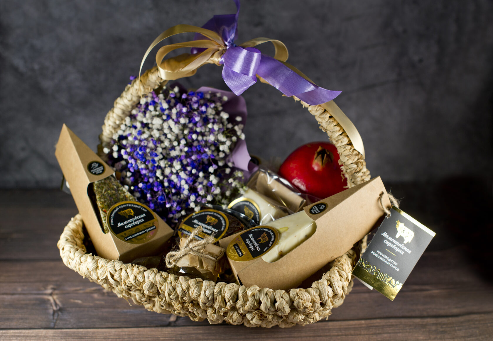 Сырные боксы «Мамонтовская сыроварня»