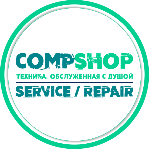 Компшоп. COMPSHOP, Ростов-на-Дону. Ростов COMPSHOP. Ростов-на-Дону улица Мечникова 150 COMPSHOP. COMPSHOP белый.