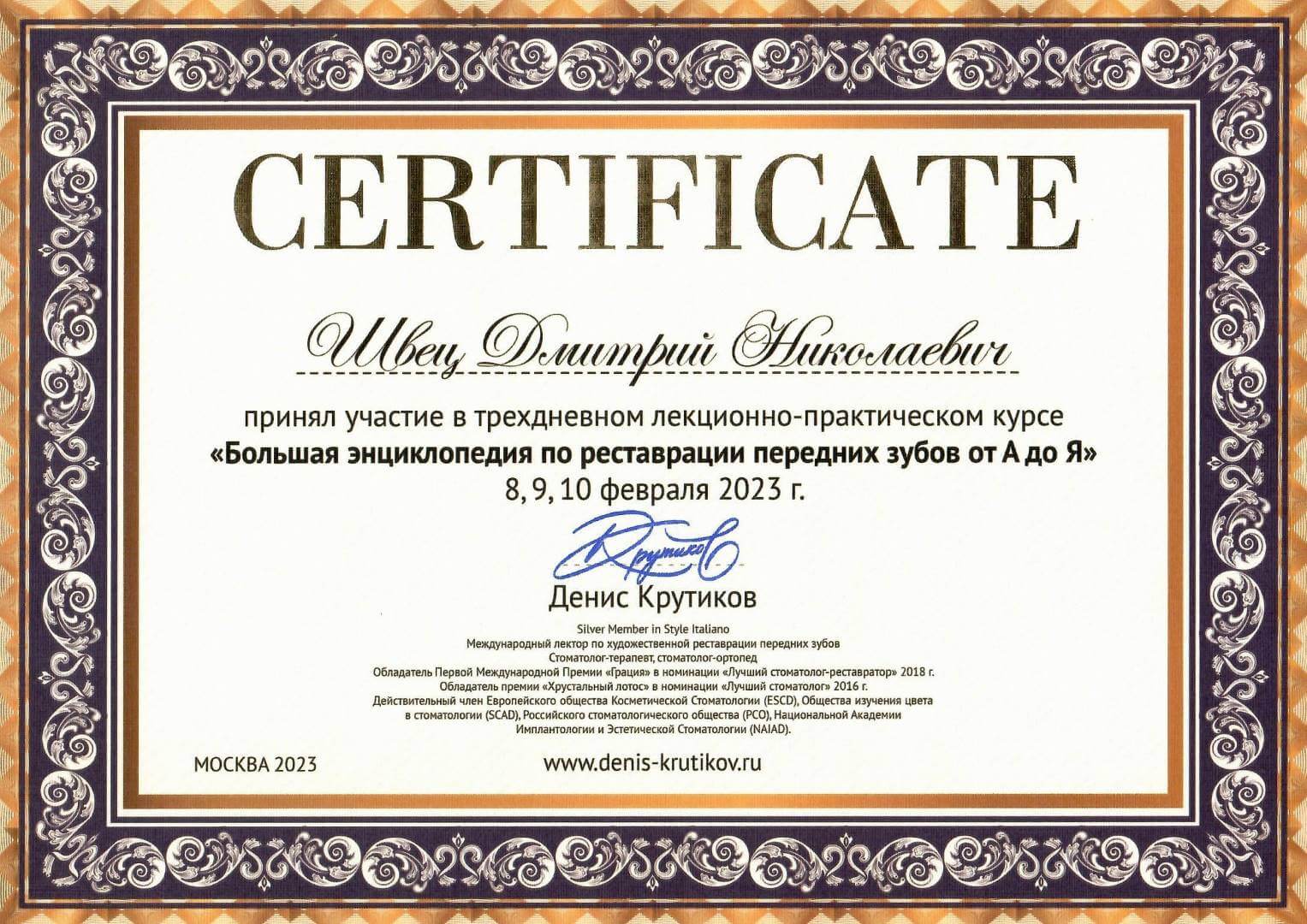Документ 6