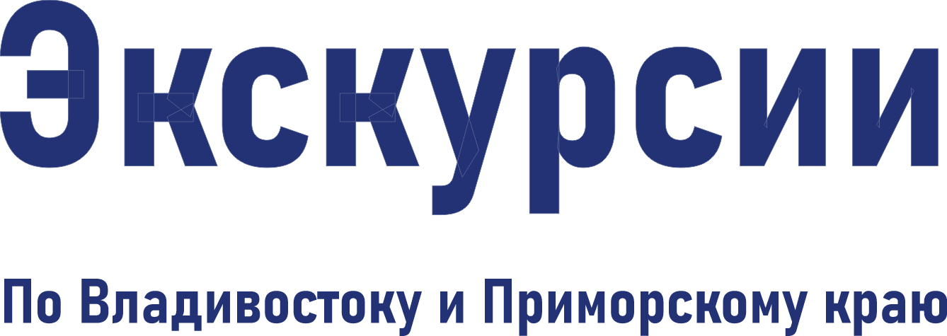 Путеводитель по Приморскому краю