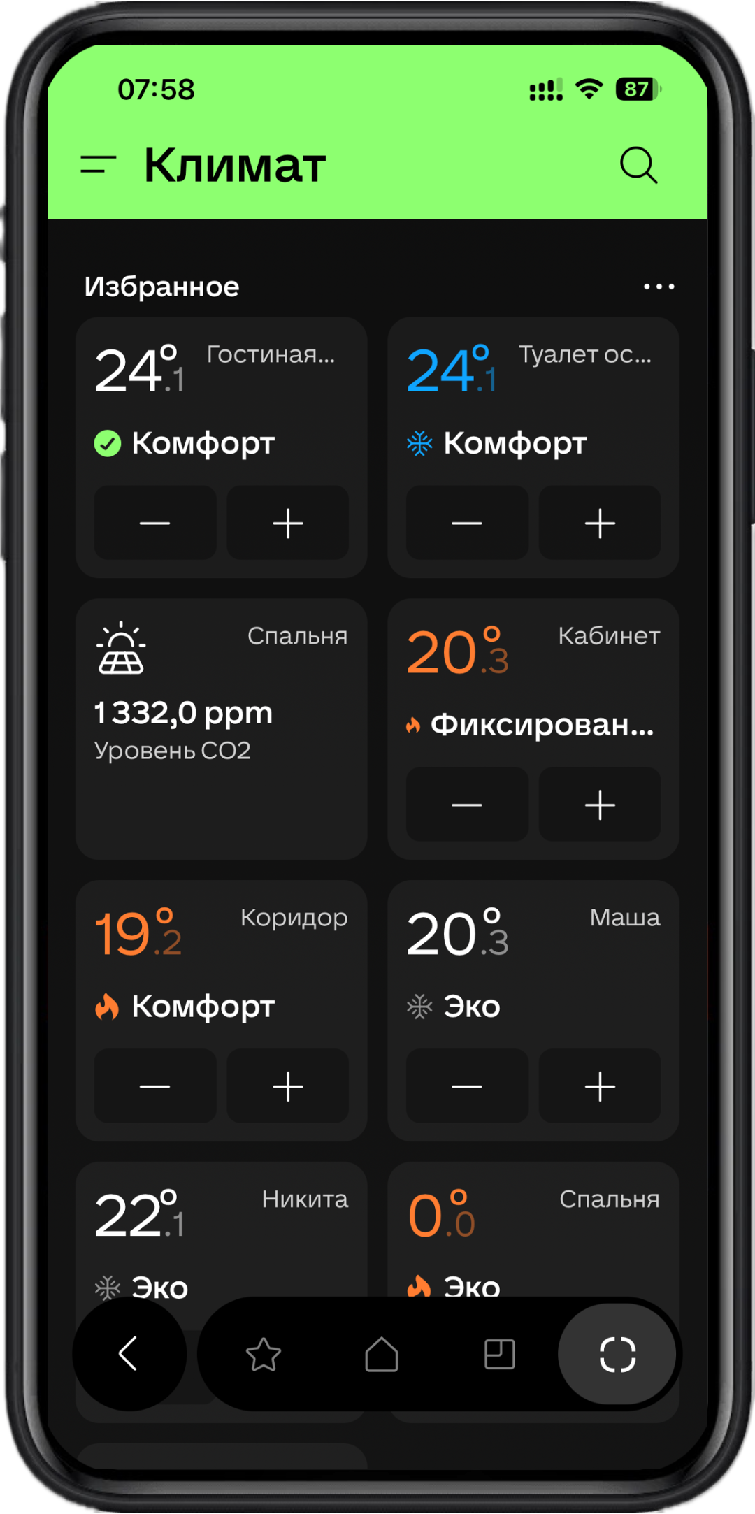 Приложение Loxone на смартфоне