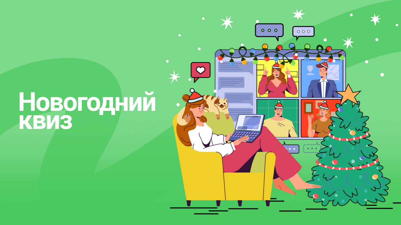 Пример индивидуального дизайна игры 6