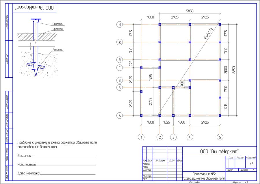 Винтовые сваи чертежи dwg