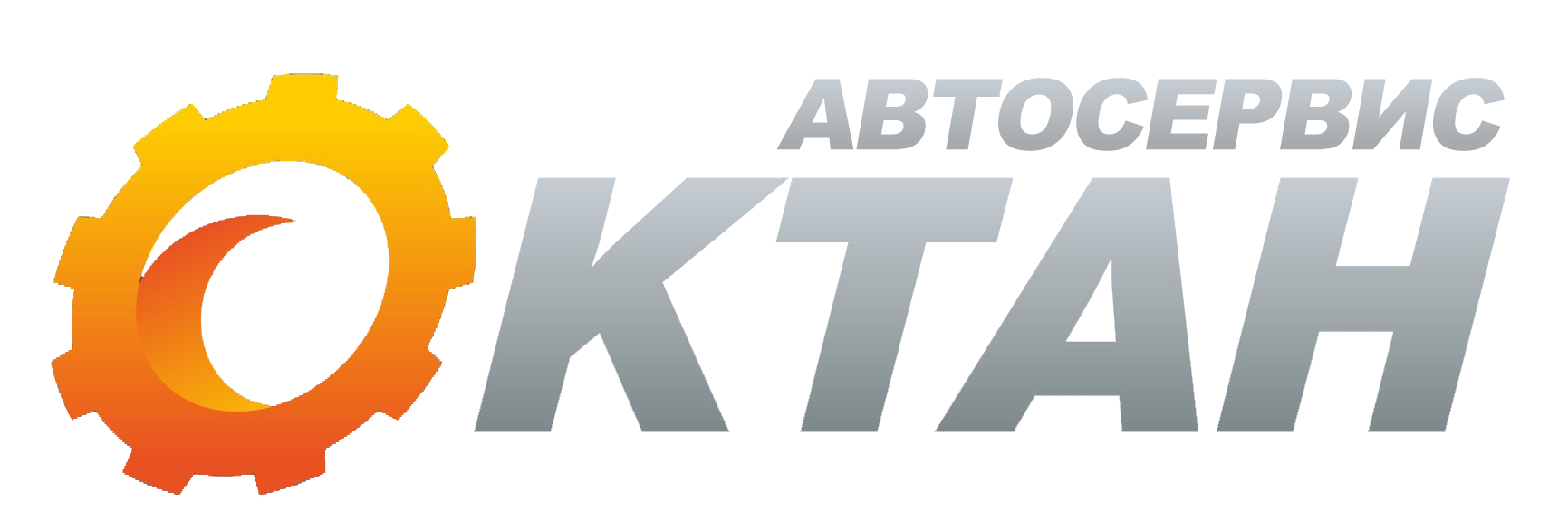 Октан Магазин Волгоград