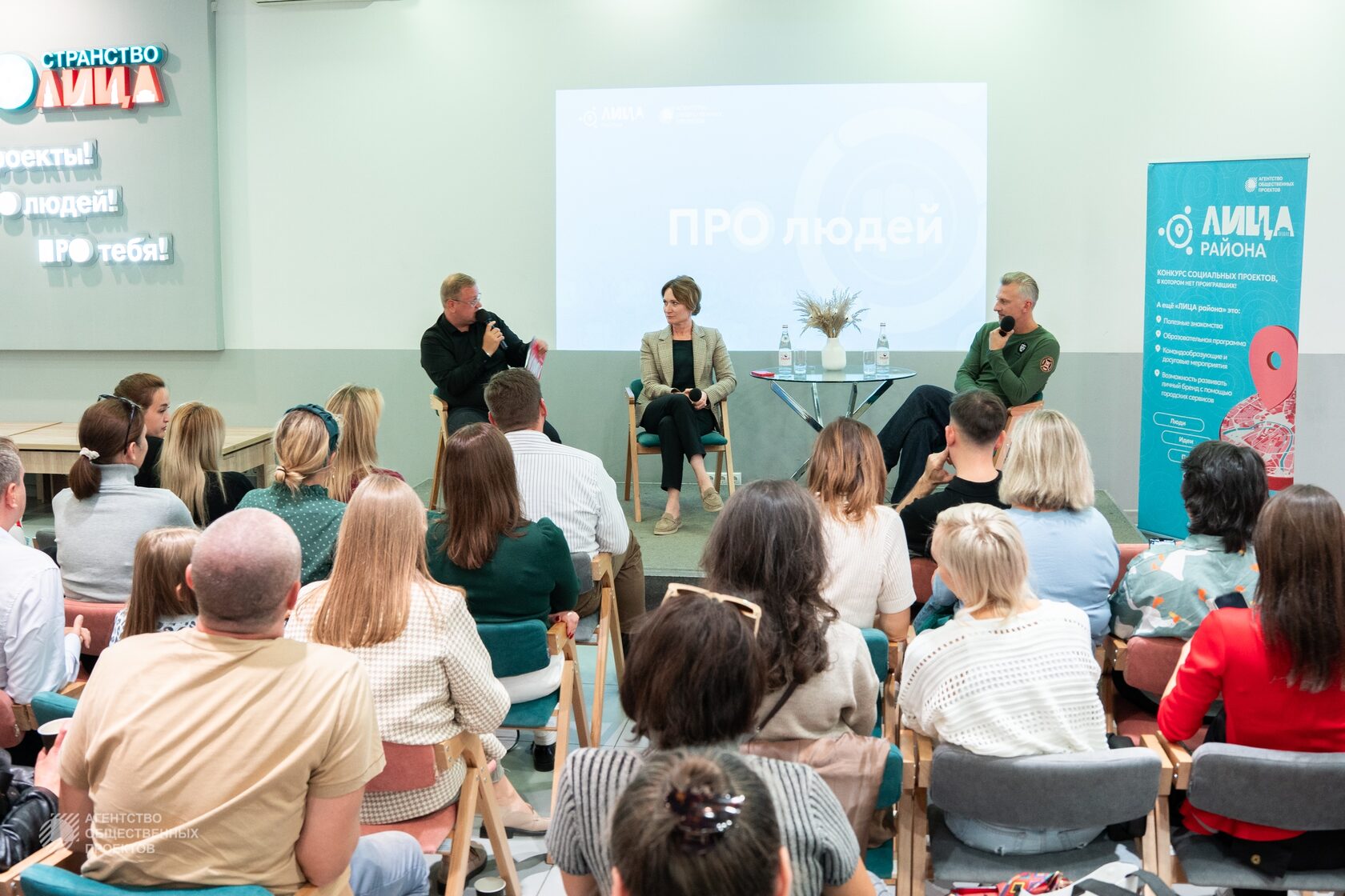 образовательный тренинг, тренинг, лица района, про людей, сообщество лица, лица, мария киселева, коммуникация, управление временем, эмоциональный интеллект