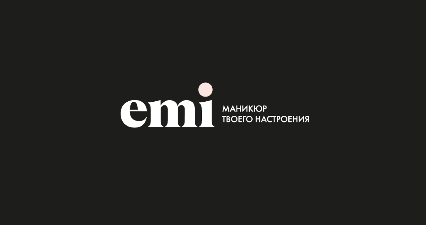 Базовый курс маникюра для начинающих в школе Emi в Москве