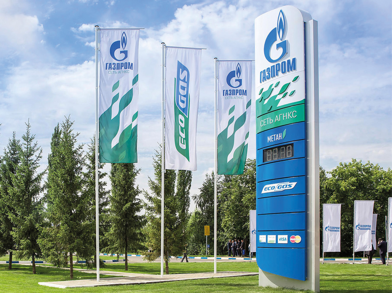 Автомобильное топливо «Ecogas»