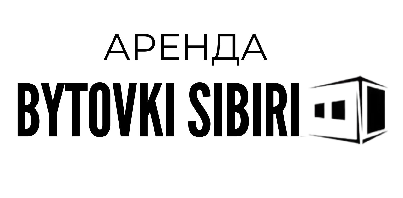 Аренда бытовок