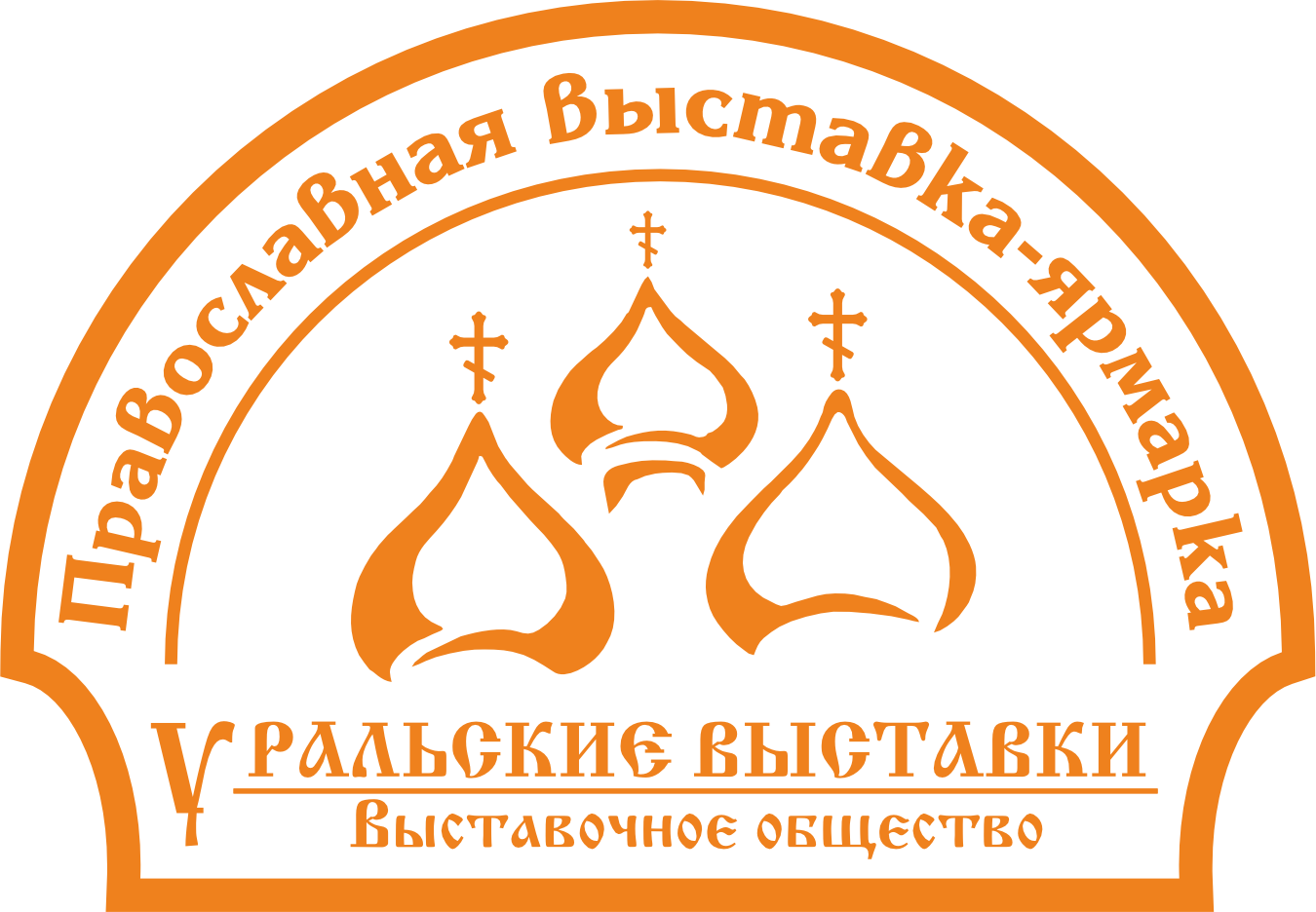  Уральские выставки 