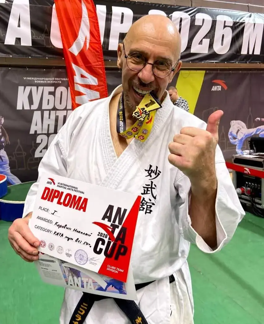 Тренировка ката