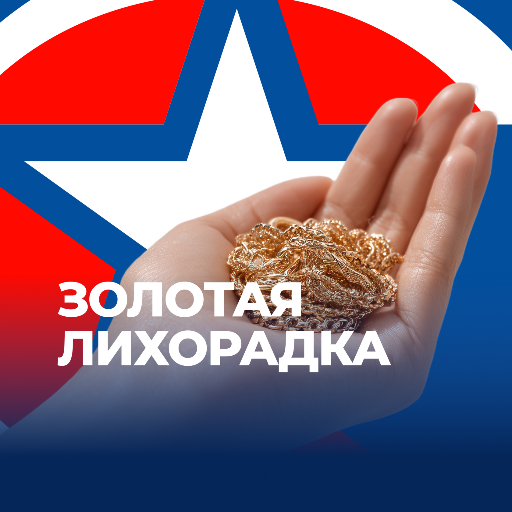 Бизнес с Китаем, консалтинг в Китае и Гонконге, UGL Consulting