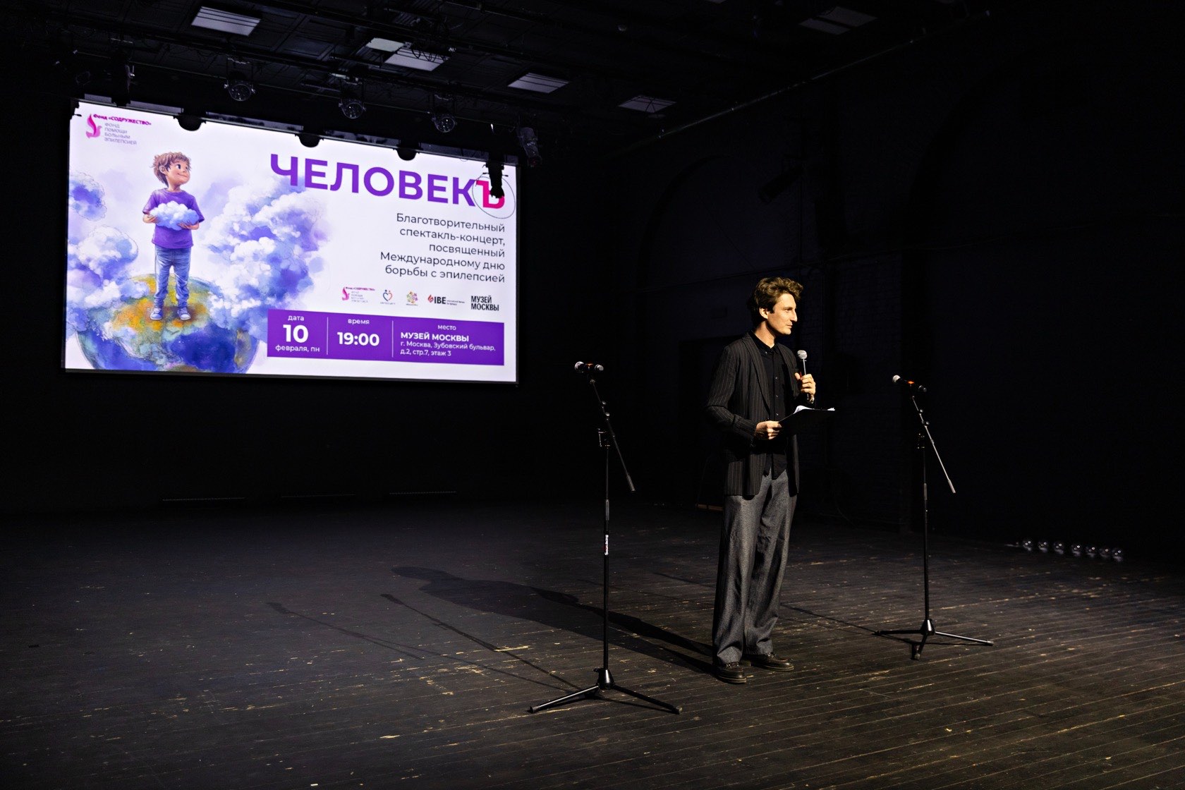 Песня остаётся с человеком 00009