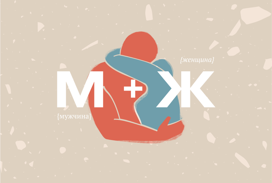 man-and-woman.ru