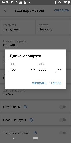 Как искать машины на ати. noroot. Как искать машины на ати фото. Как искать машины на ати-noroot. картинка Как искать машины на ати. картинка noroot