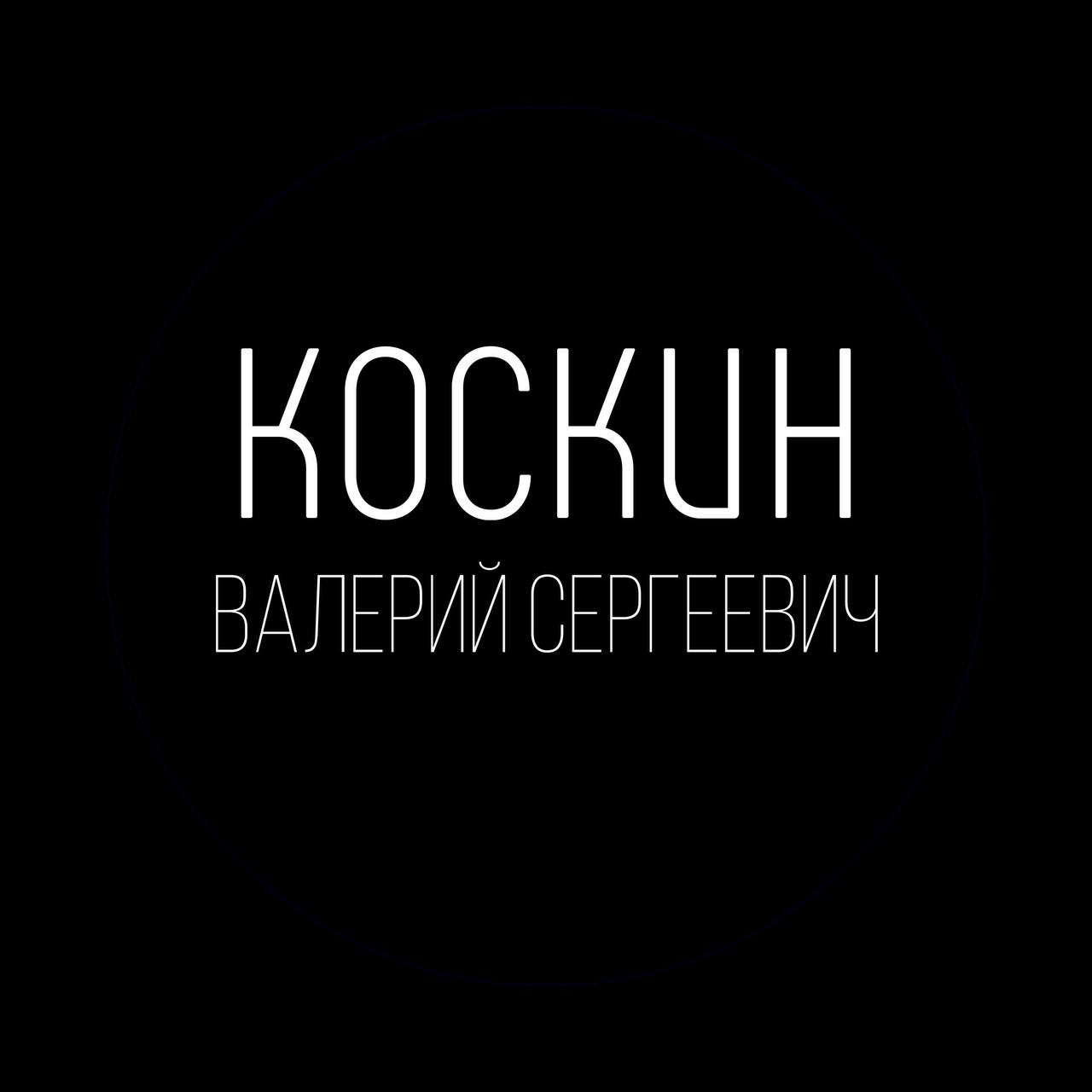 Руководитель отделения гнойной хирургии Военно-Медицинской академии имени С.М.Кирова, преподаватель кафедры, г. Санкт-Петербург