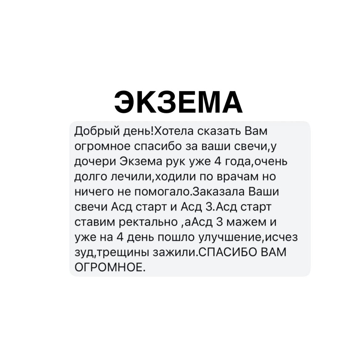Отзыв покупателя 99