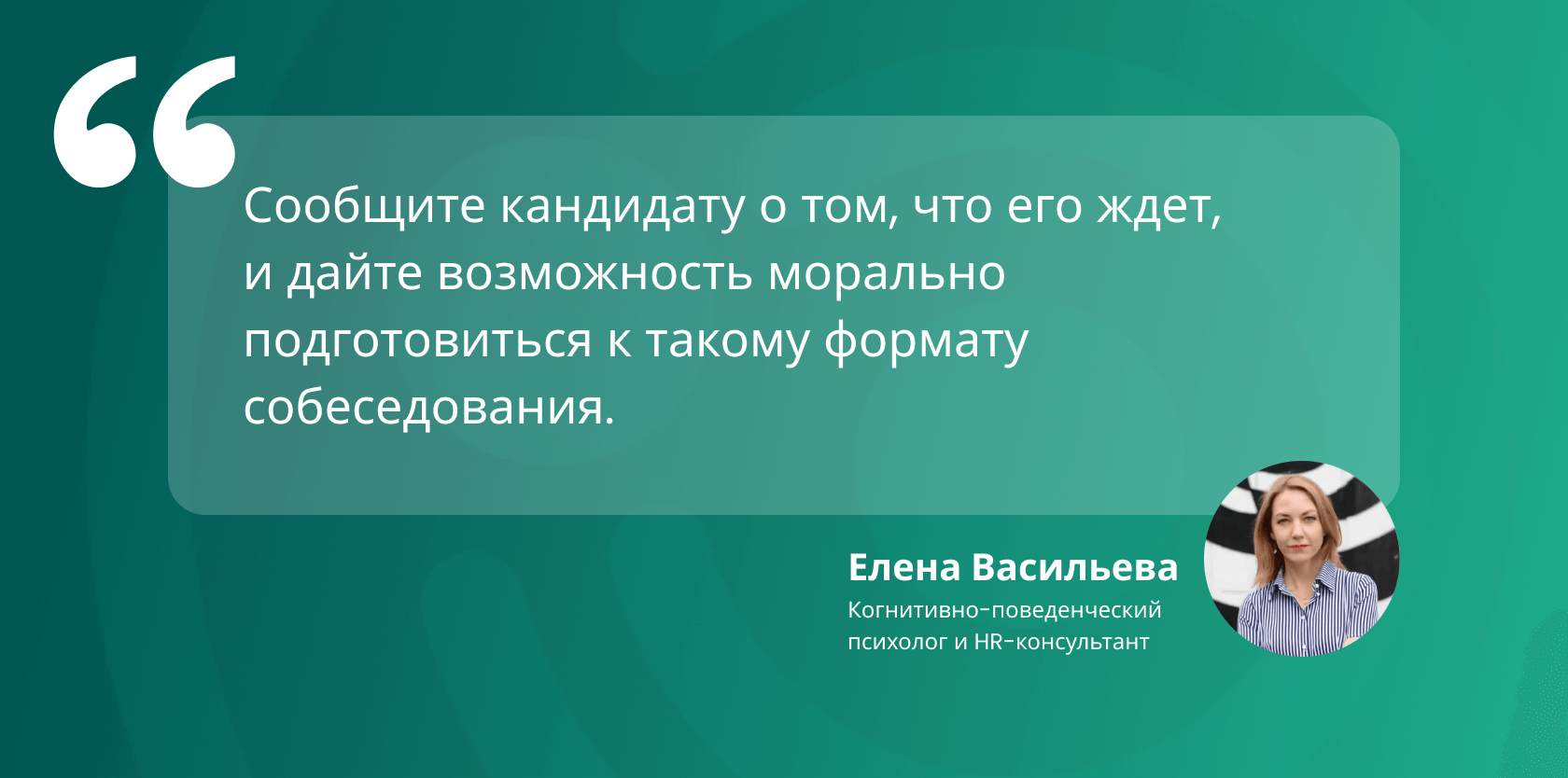 Как Проводить Групповое Интервью: 12 Ценных Советов