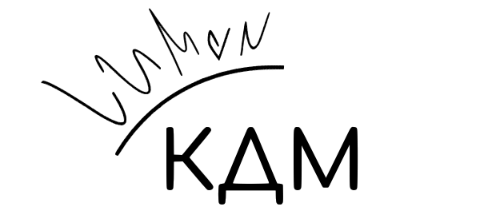 КДМ